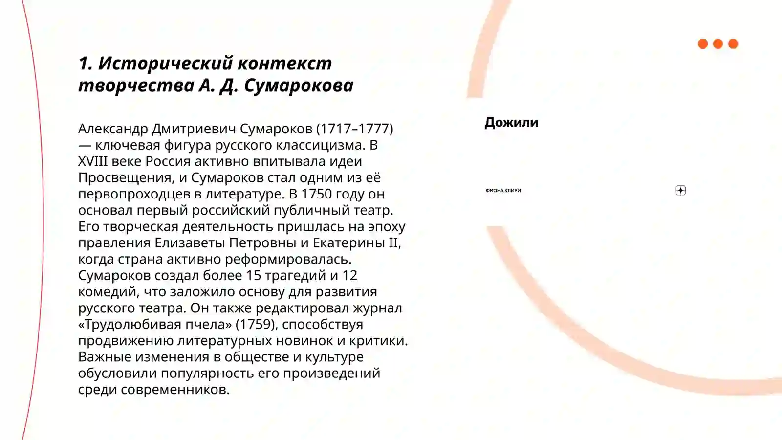Preview 3