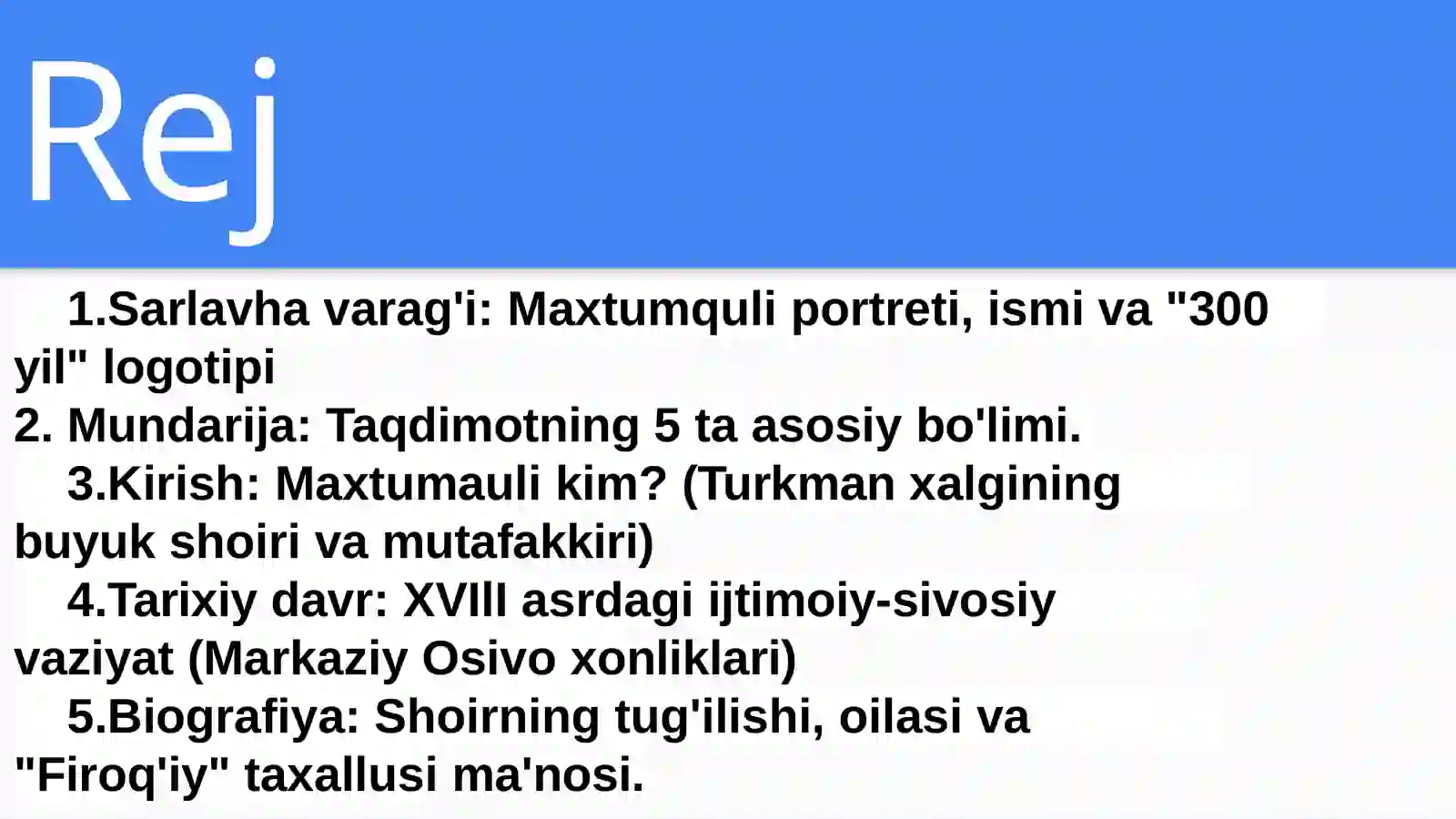 Preview 3