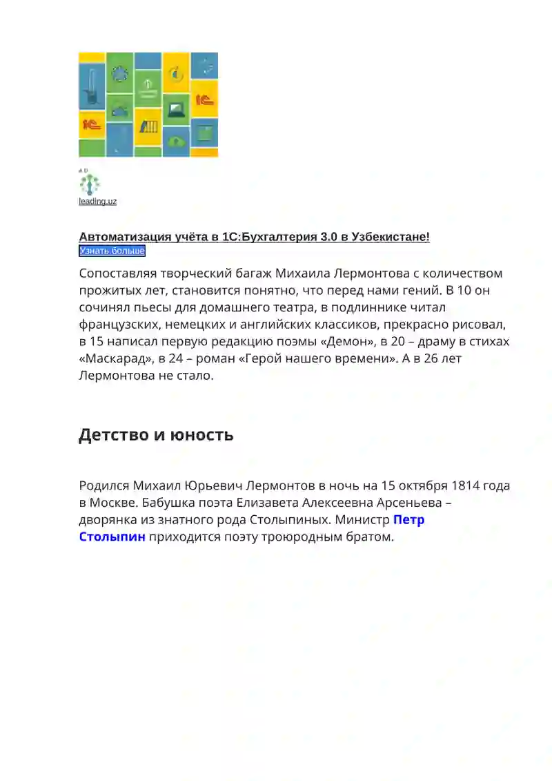 Preview 3