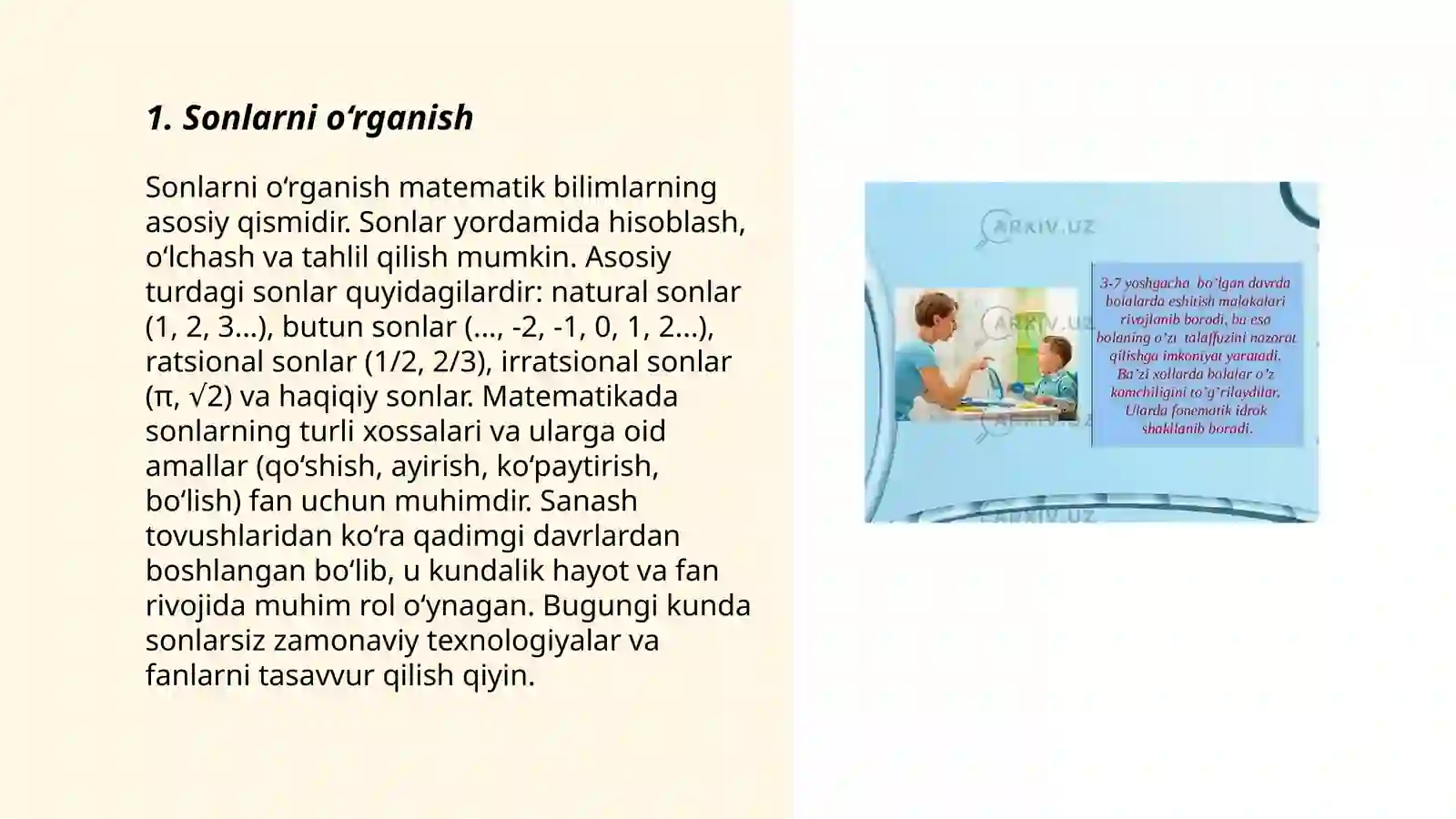 Preview 3