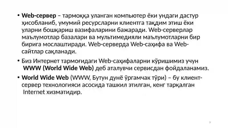 Preview 3