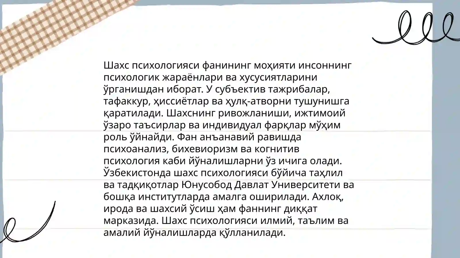 Preview 3