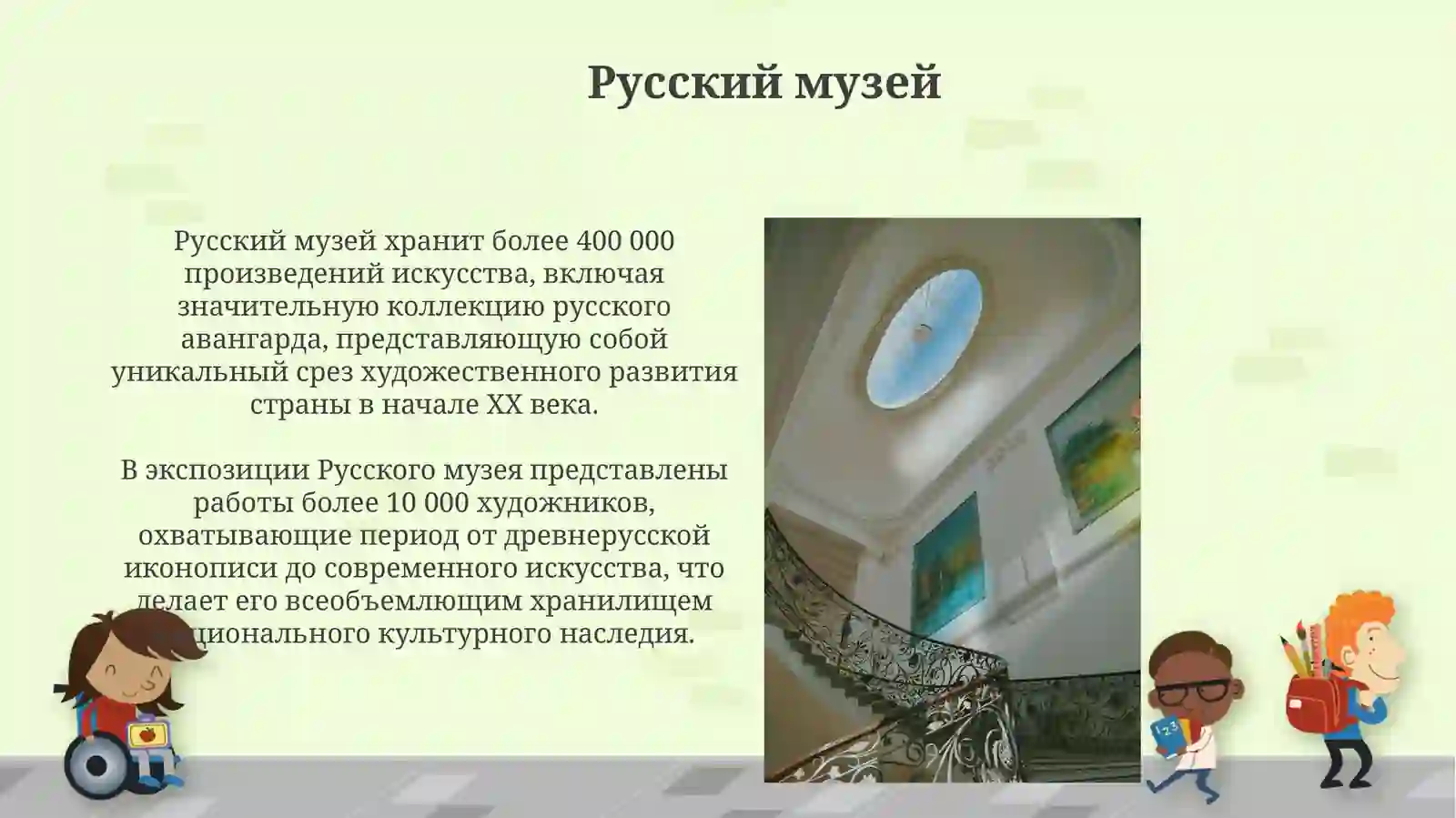 Preview 3