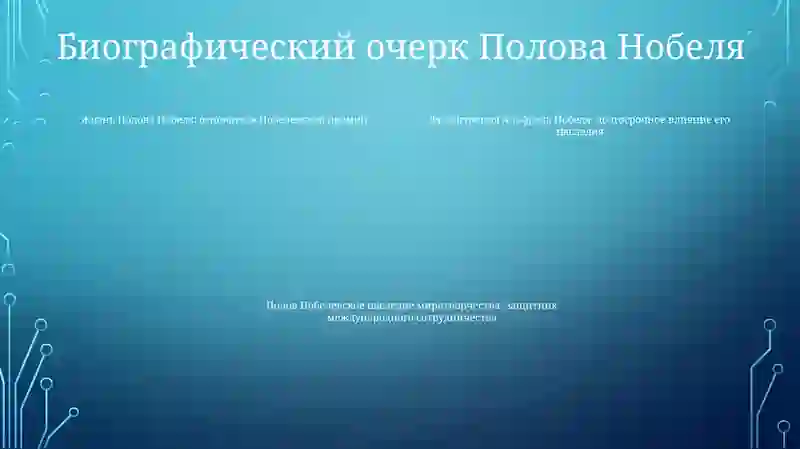 Preview 3