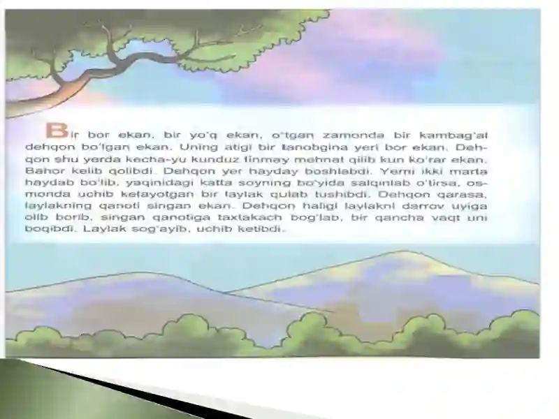 Preview 3