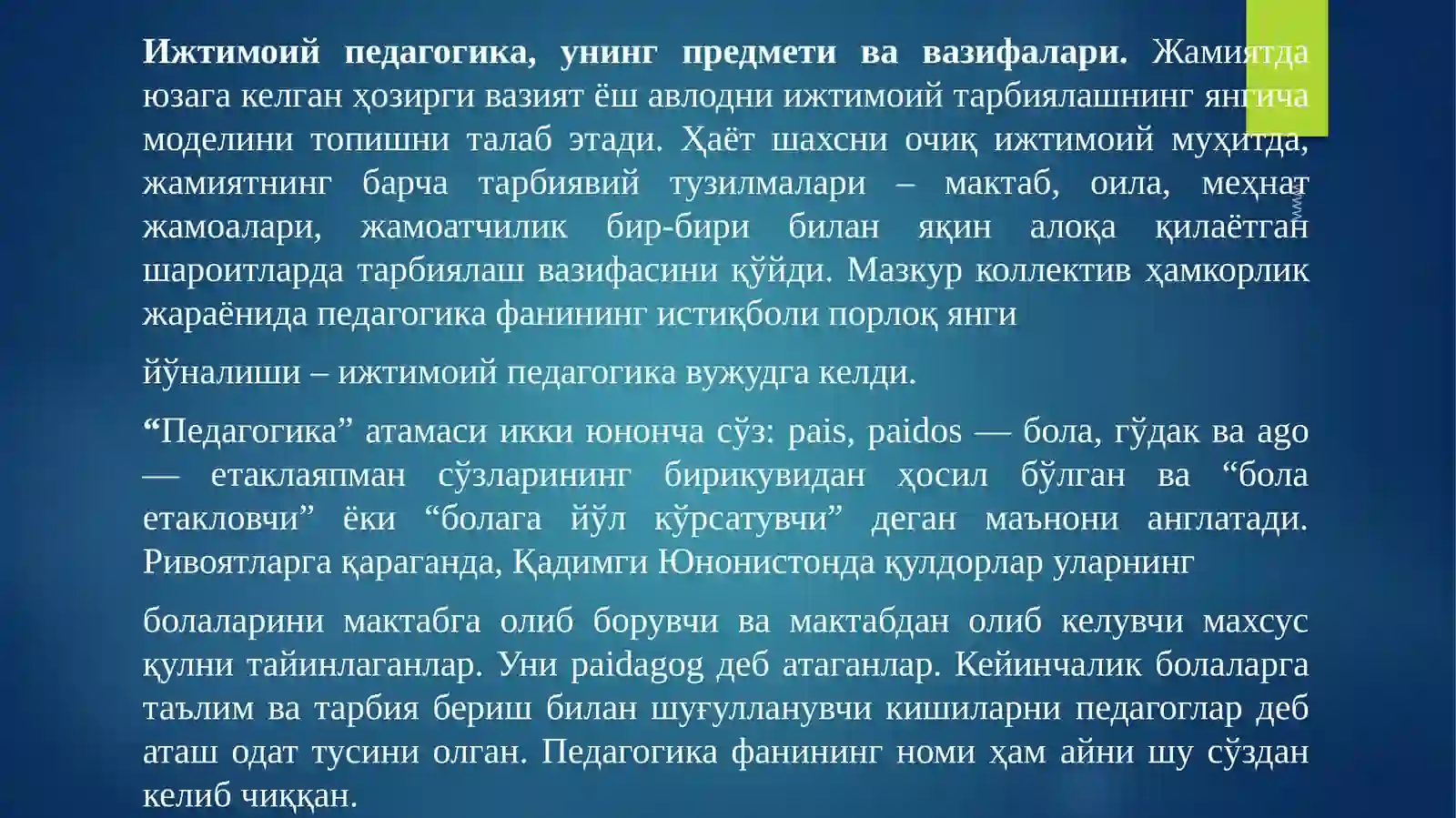 Preview 3