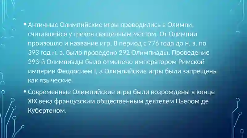Preview 3