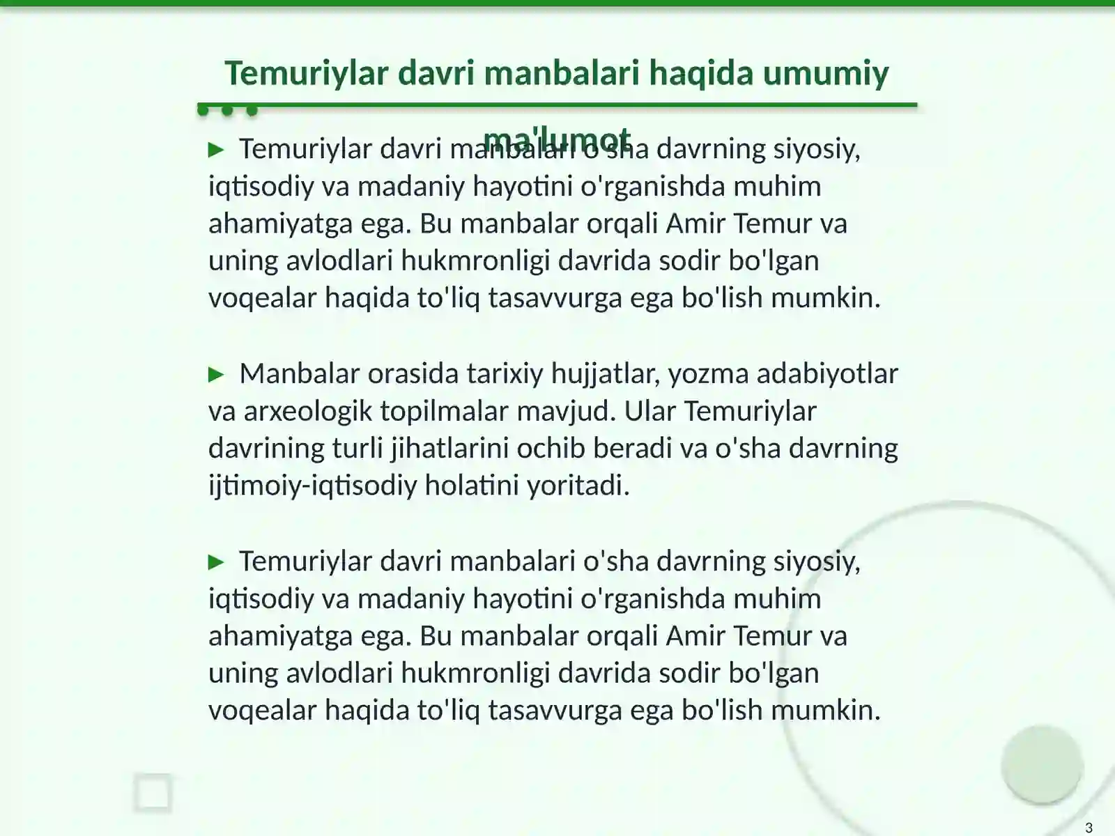 Preview 3