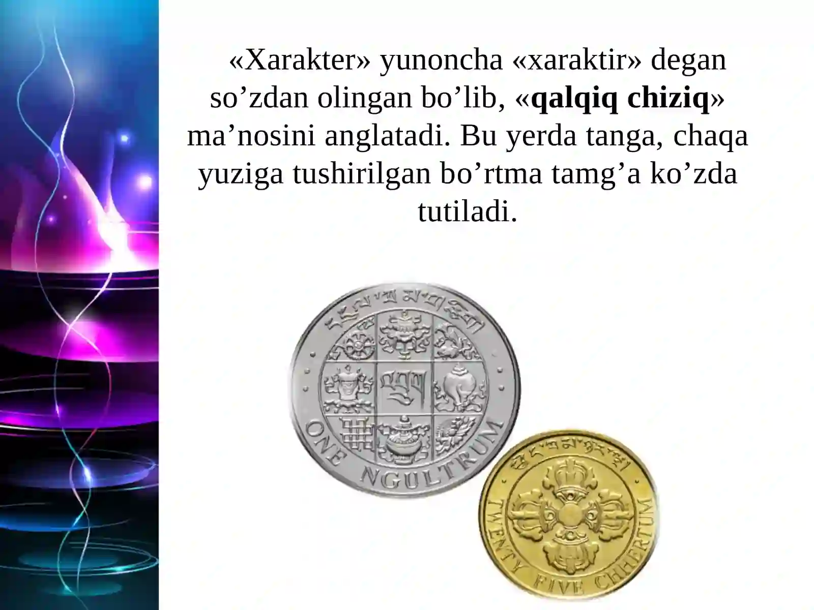 Preview 3