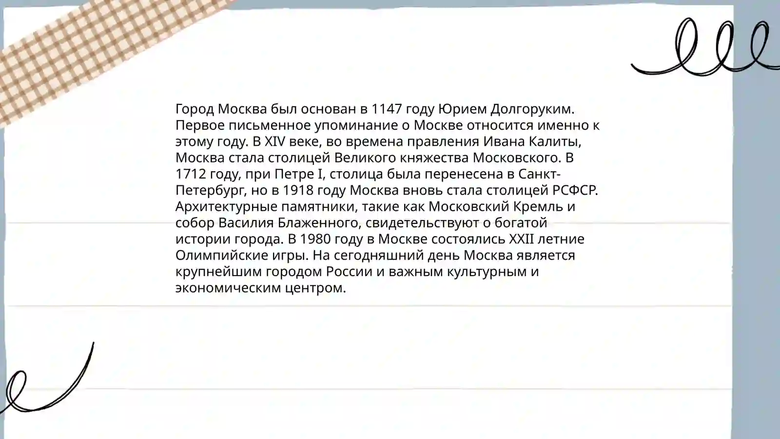 Preview 3