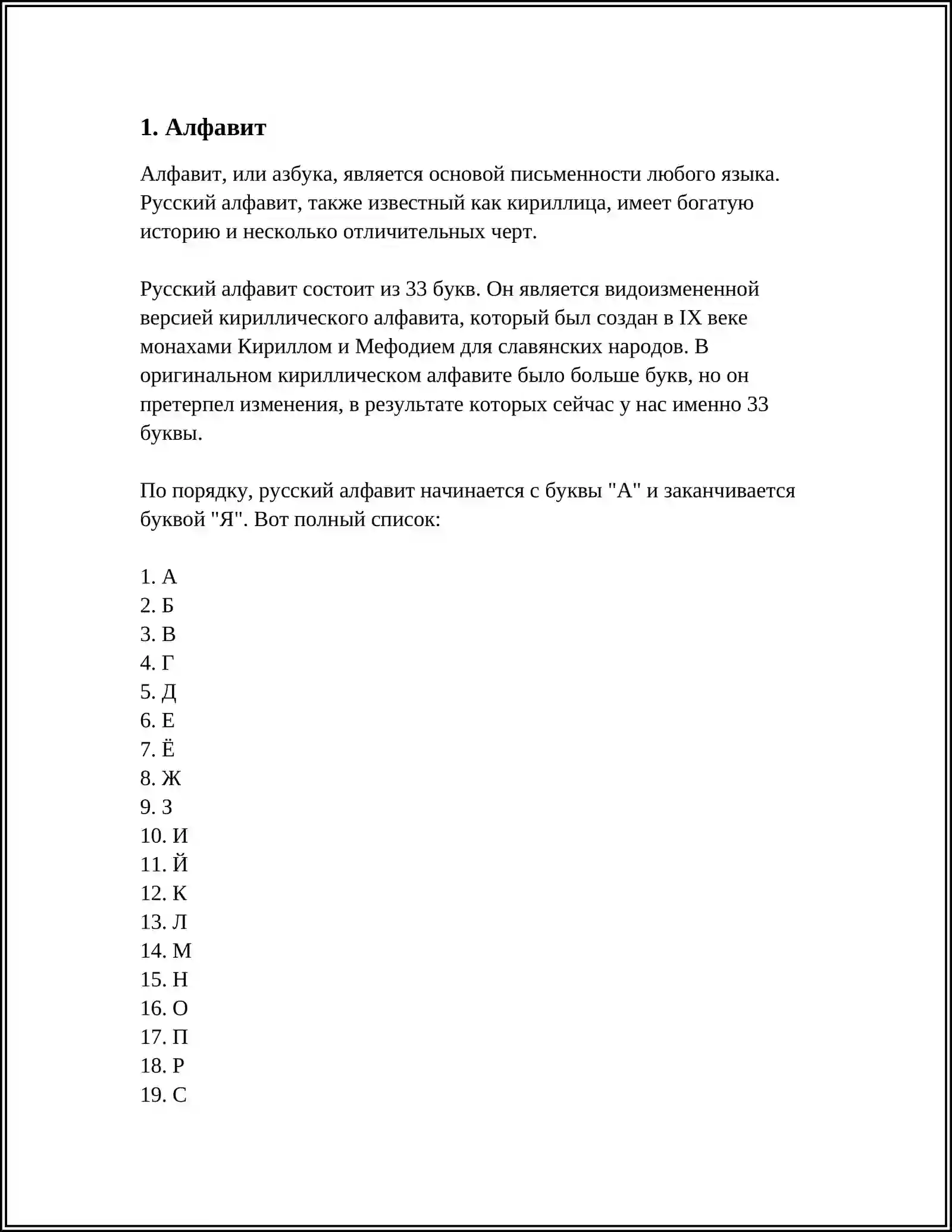 Preview 3