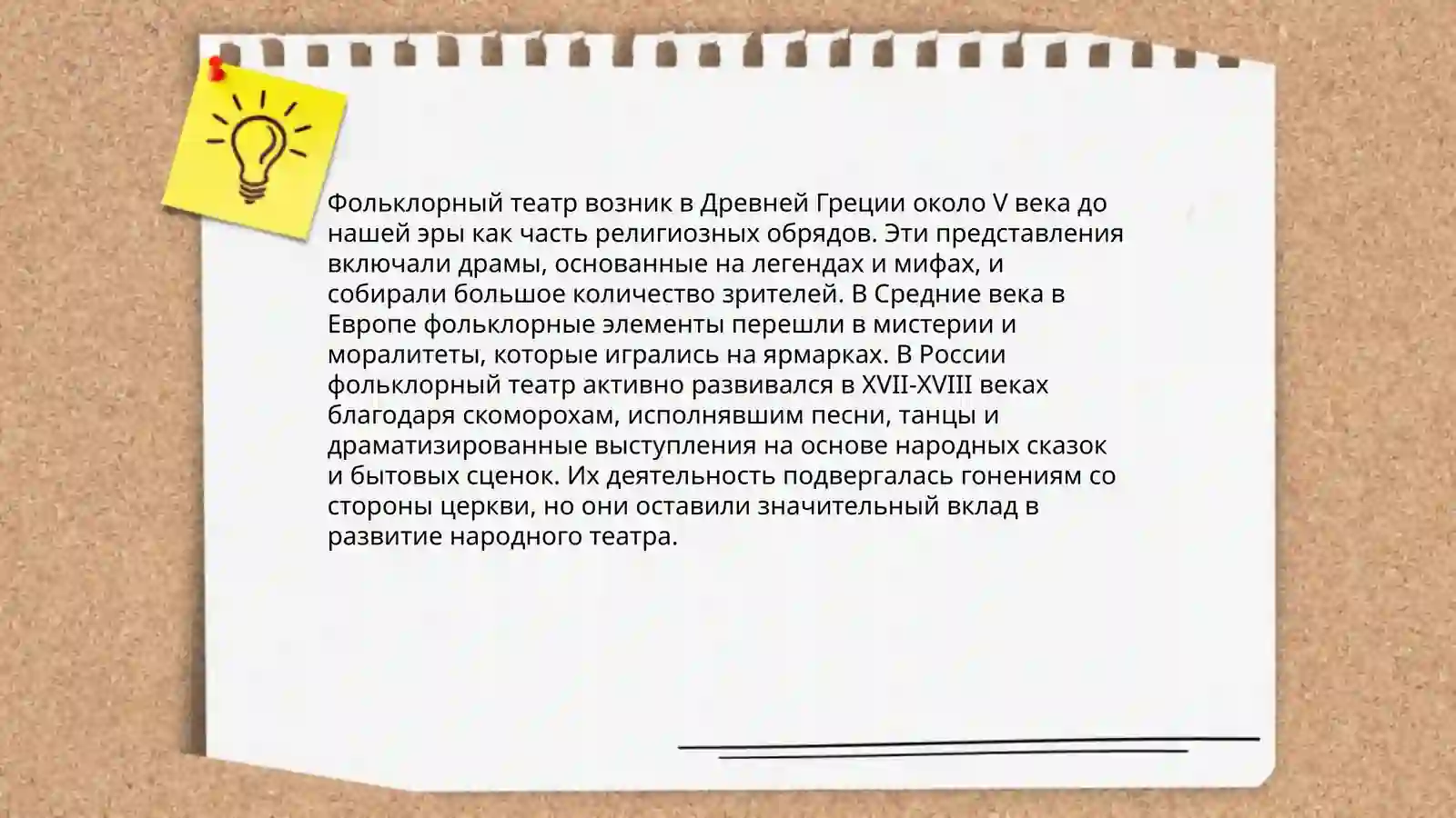 Preview 3