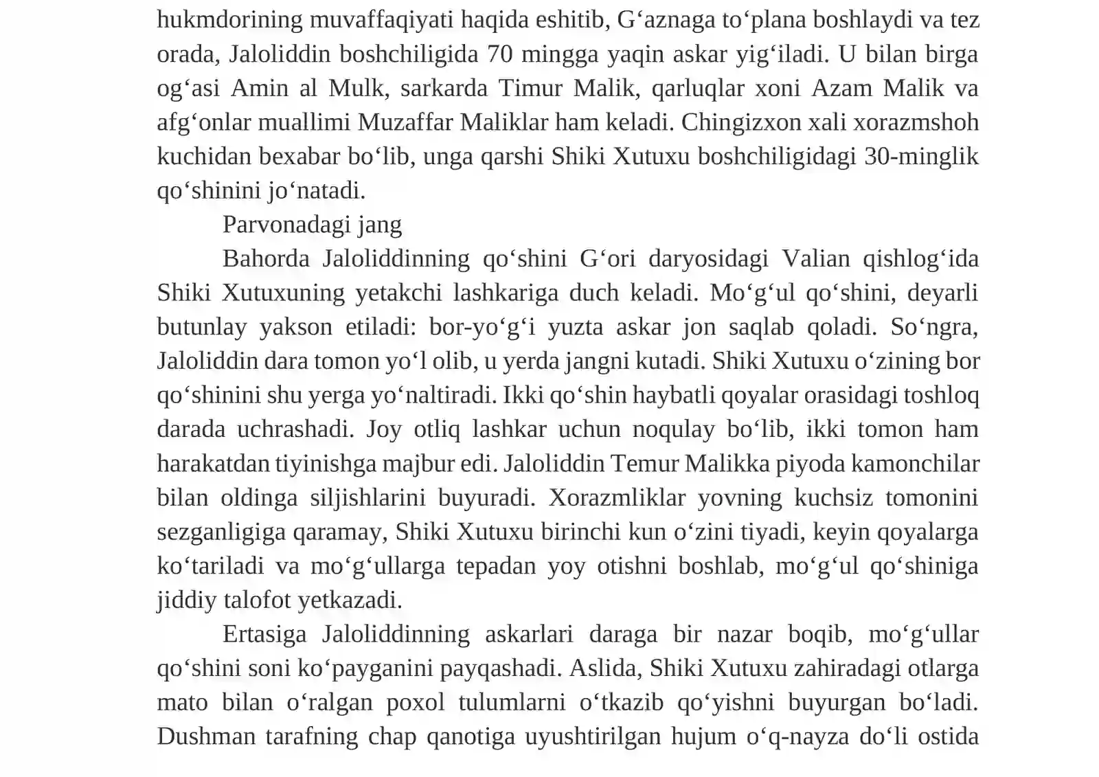 Preview 3