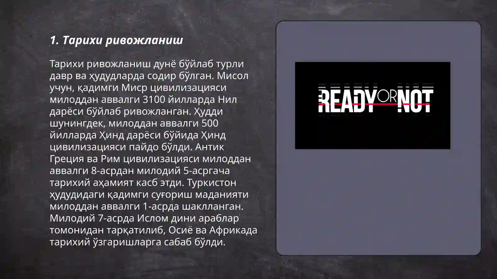 Preview 3