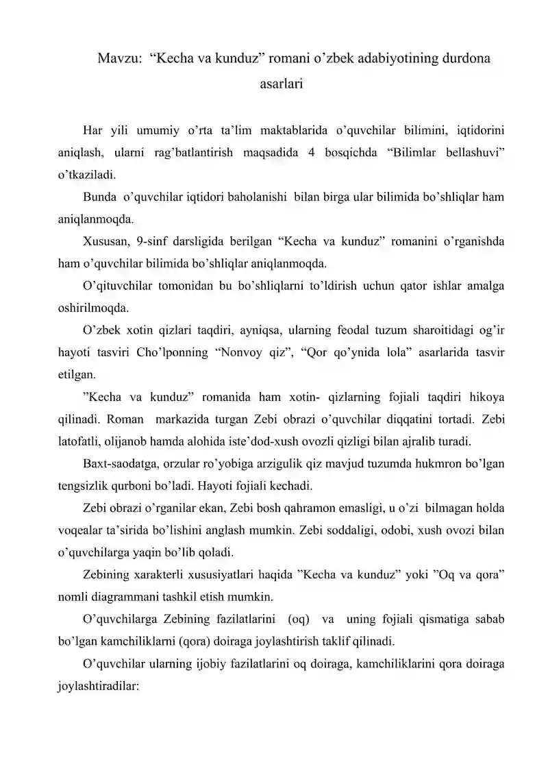 Preview 3