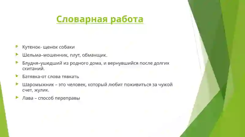 Preview 3