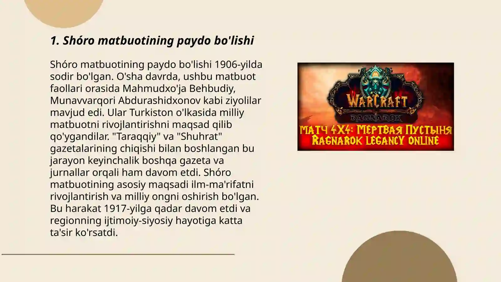 Preview 3