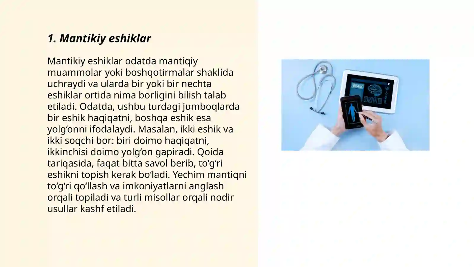 Preview 3
