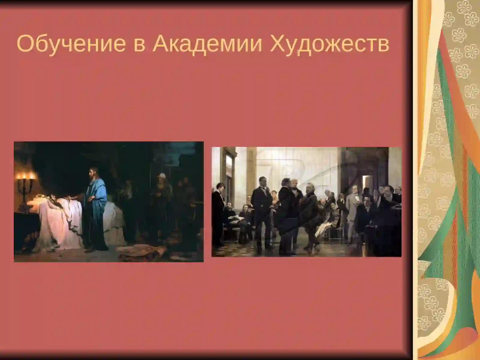 Preview 3