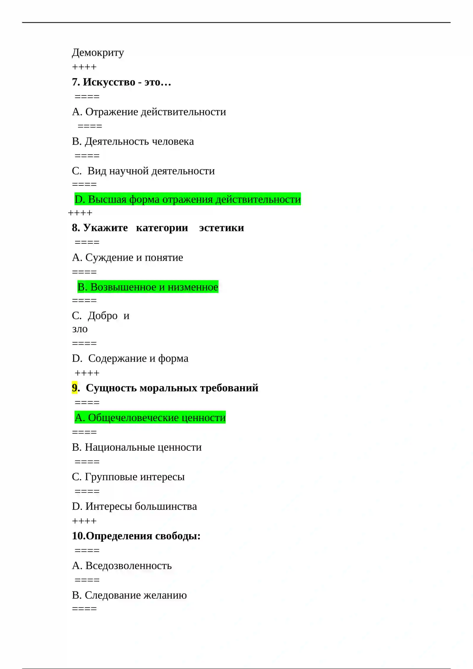 Preview 3