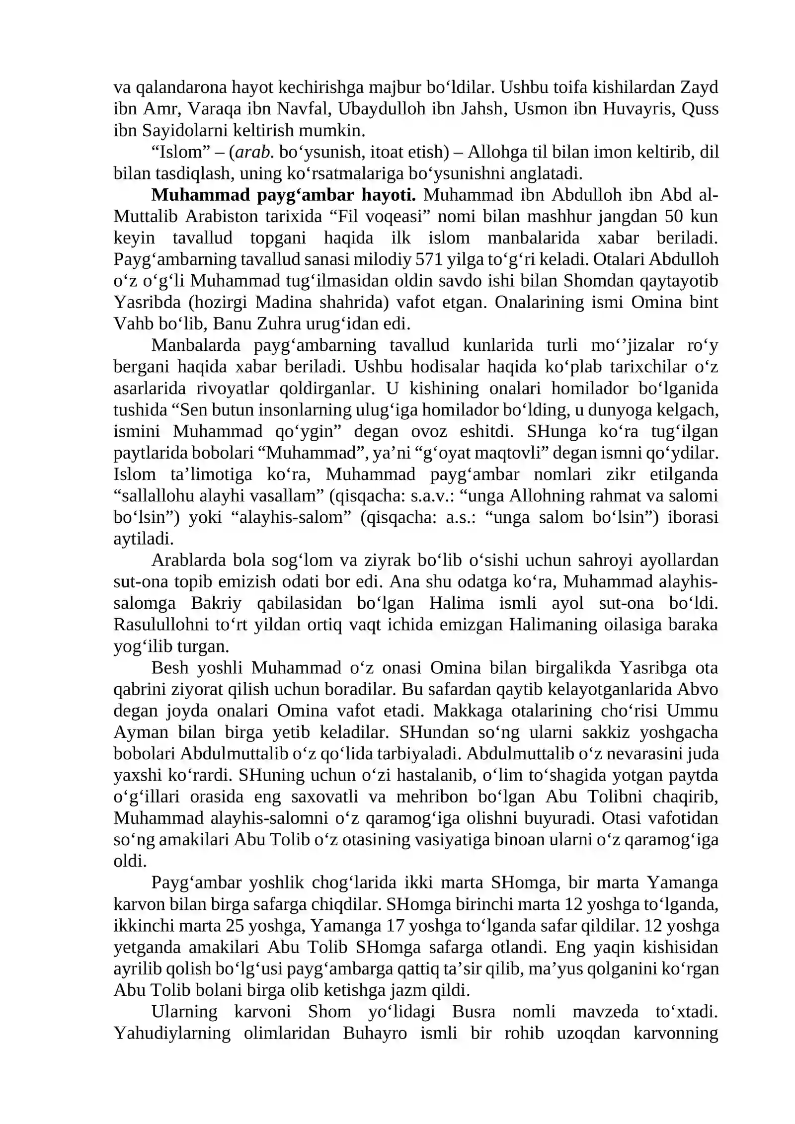 Preview 3