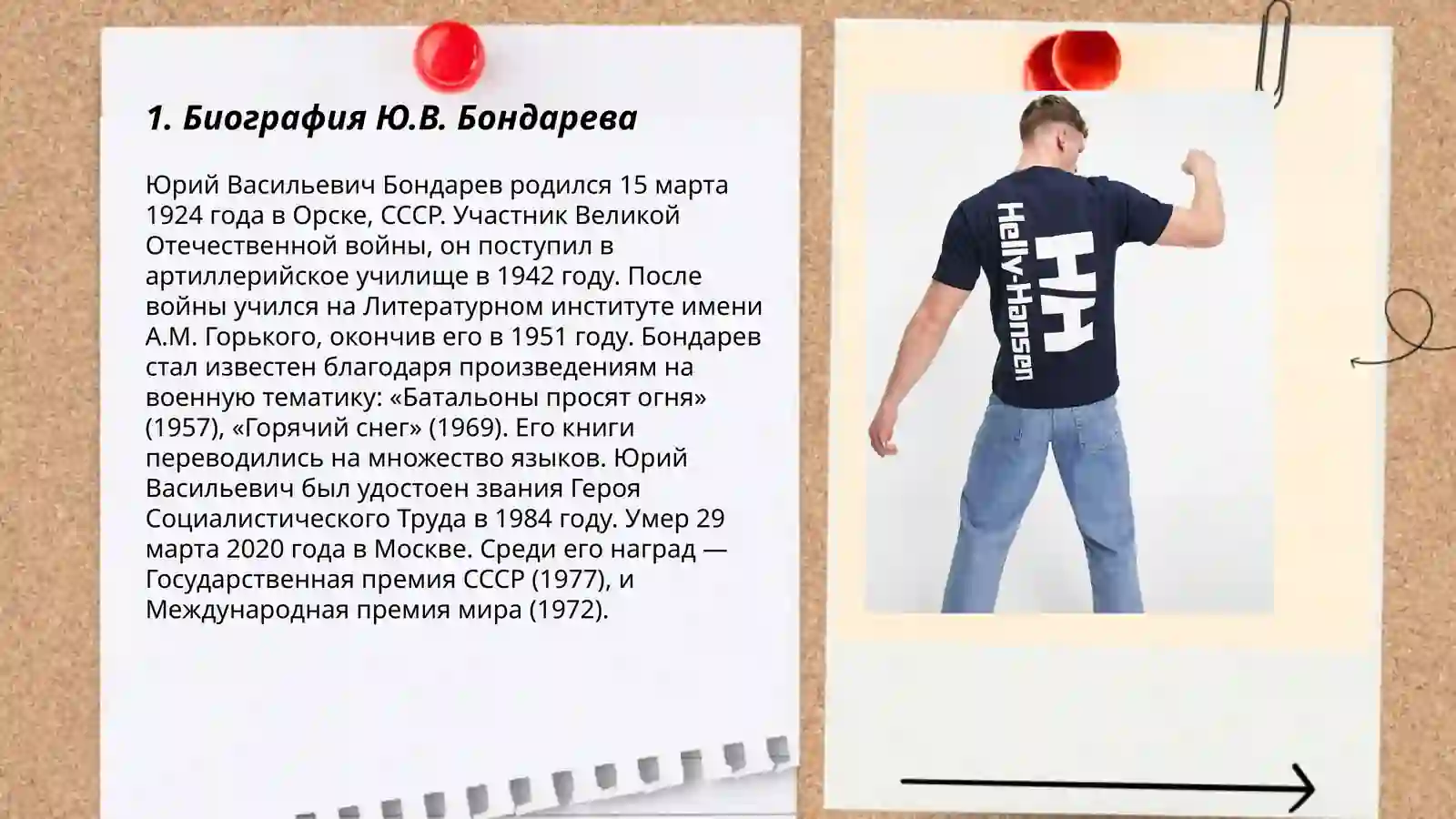 Preview 3