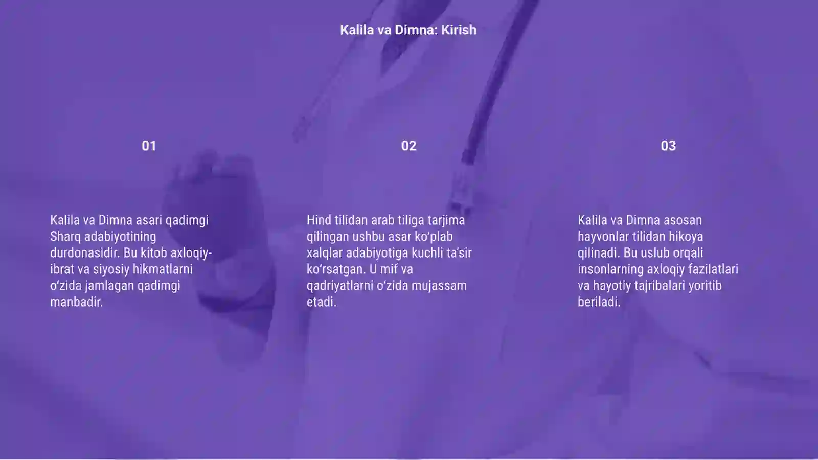 Preview 3