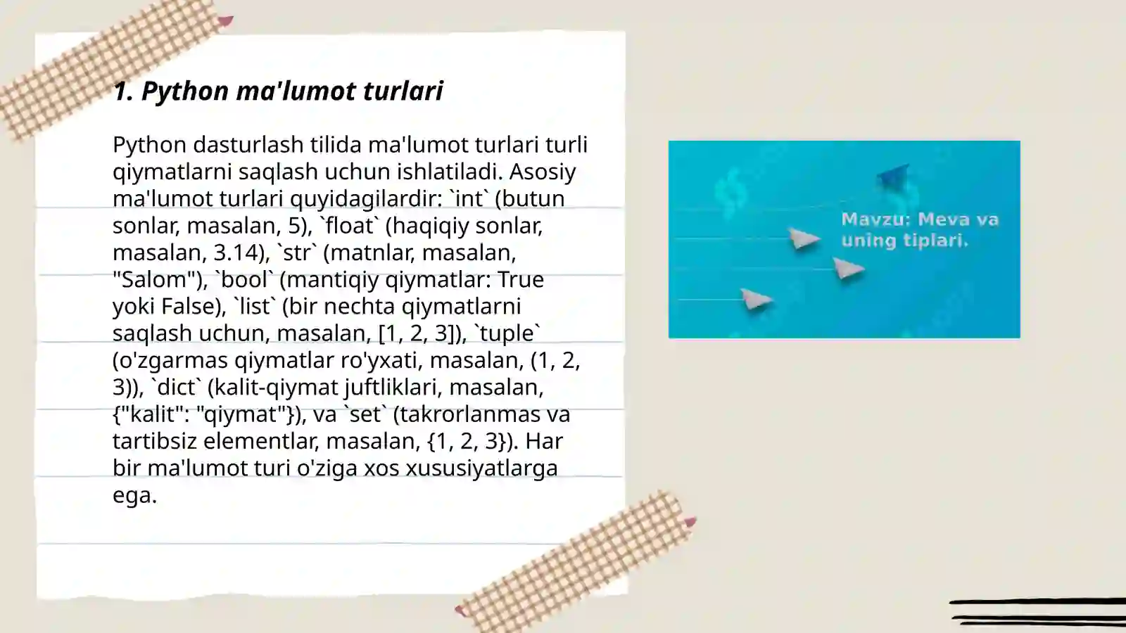 Preview 3