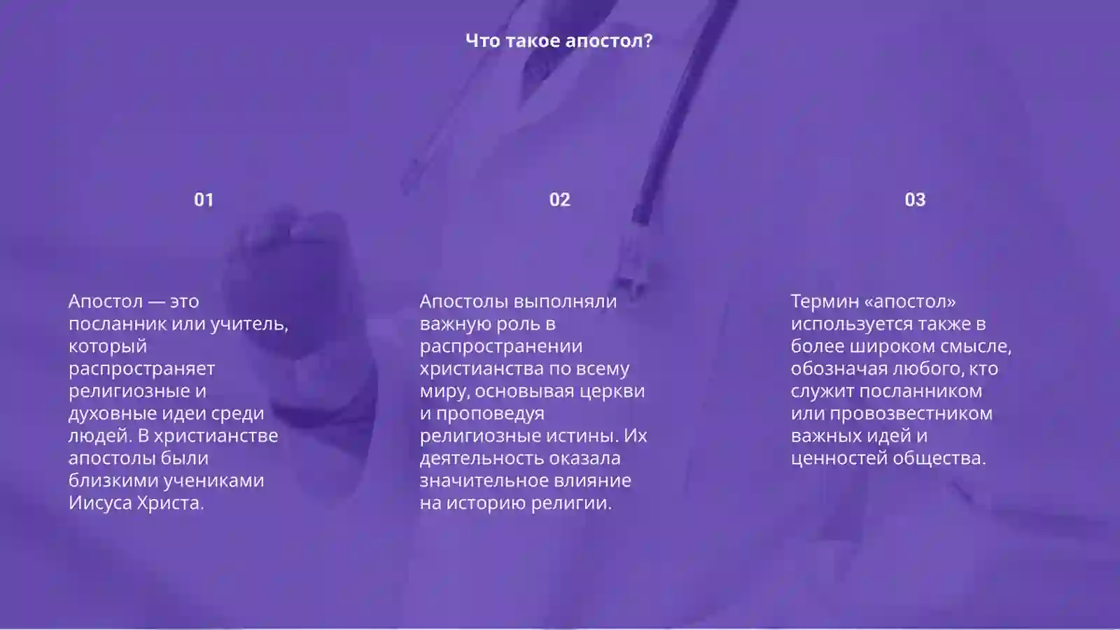 Preview 3