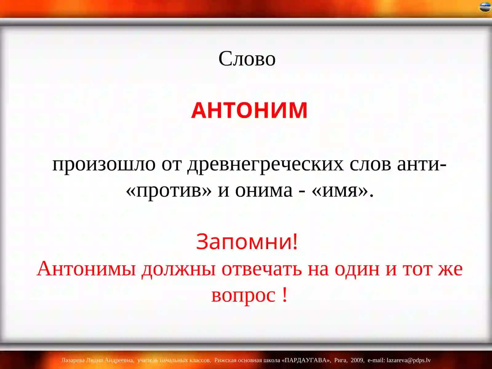 Preview 3