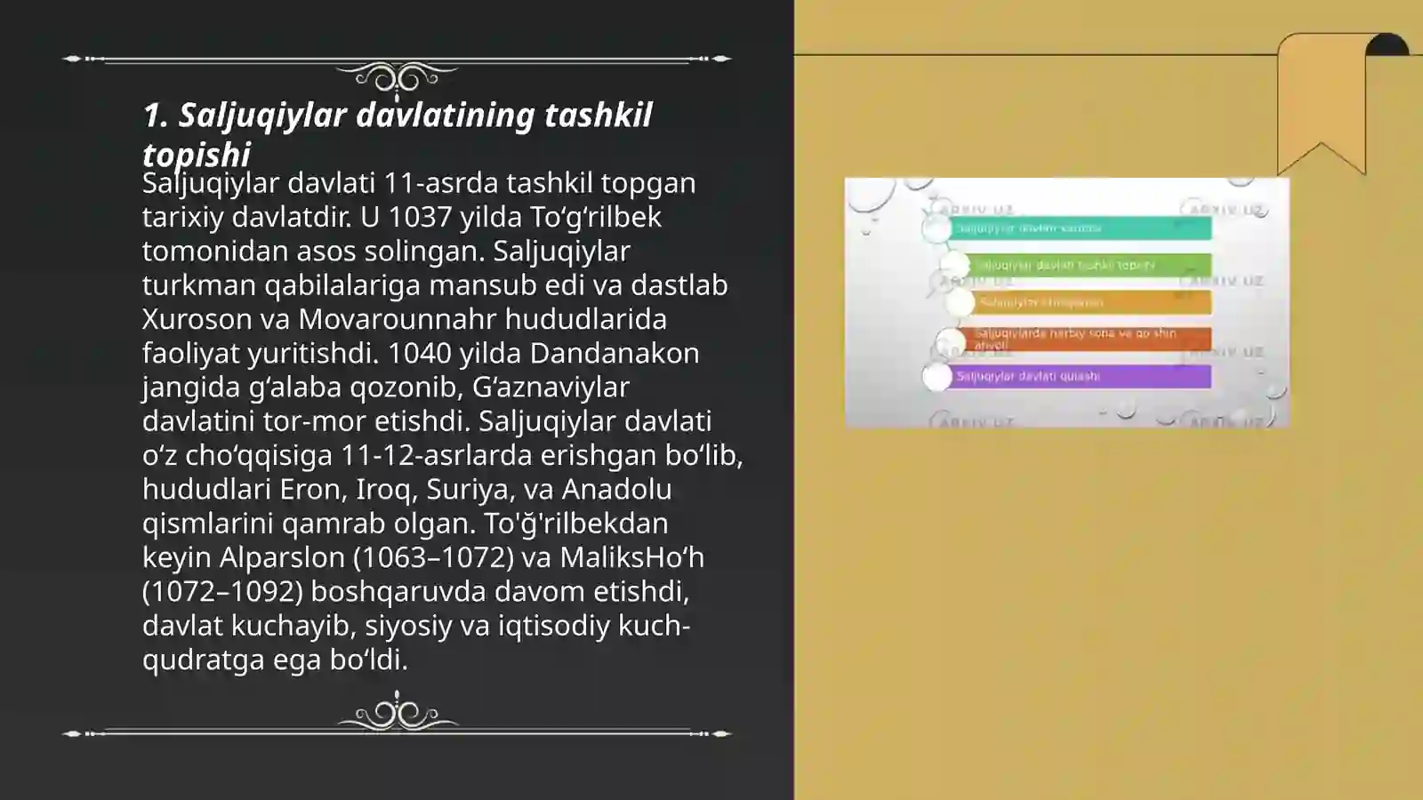 Preview 3