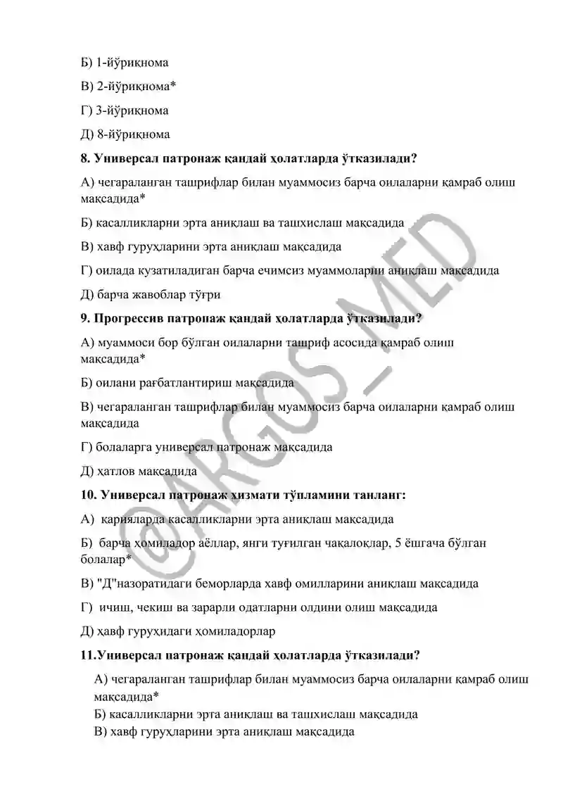 Preview 3