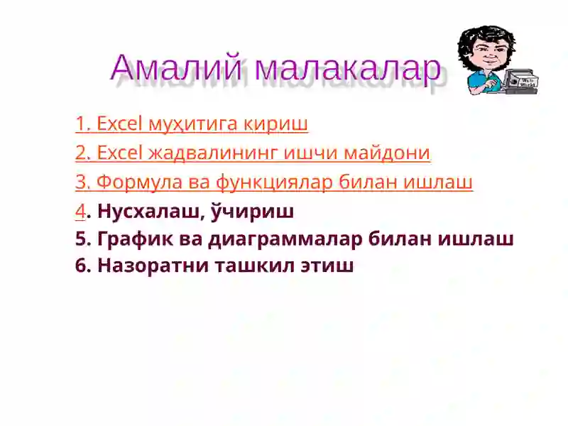 Preview 3