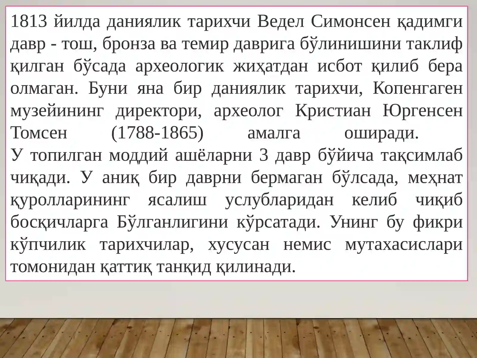 Preview 3