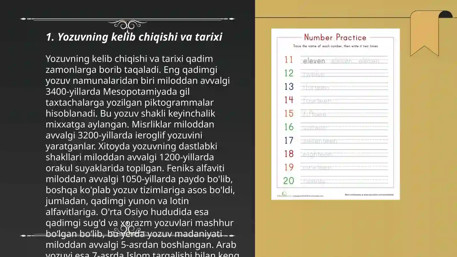 Preview 3