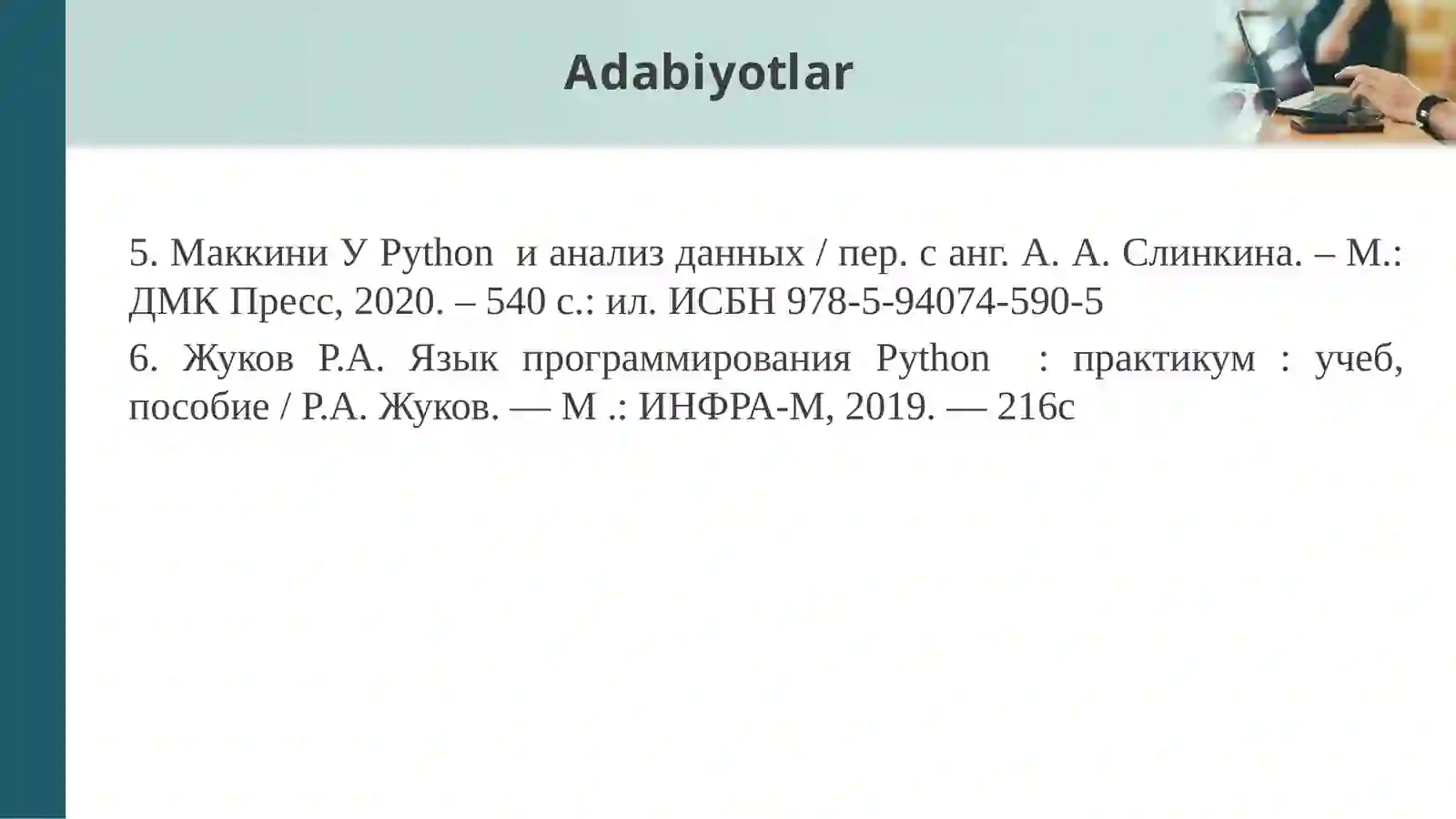 Preview 3