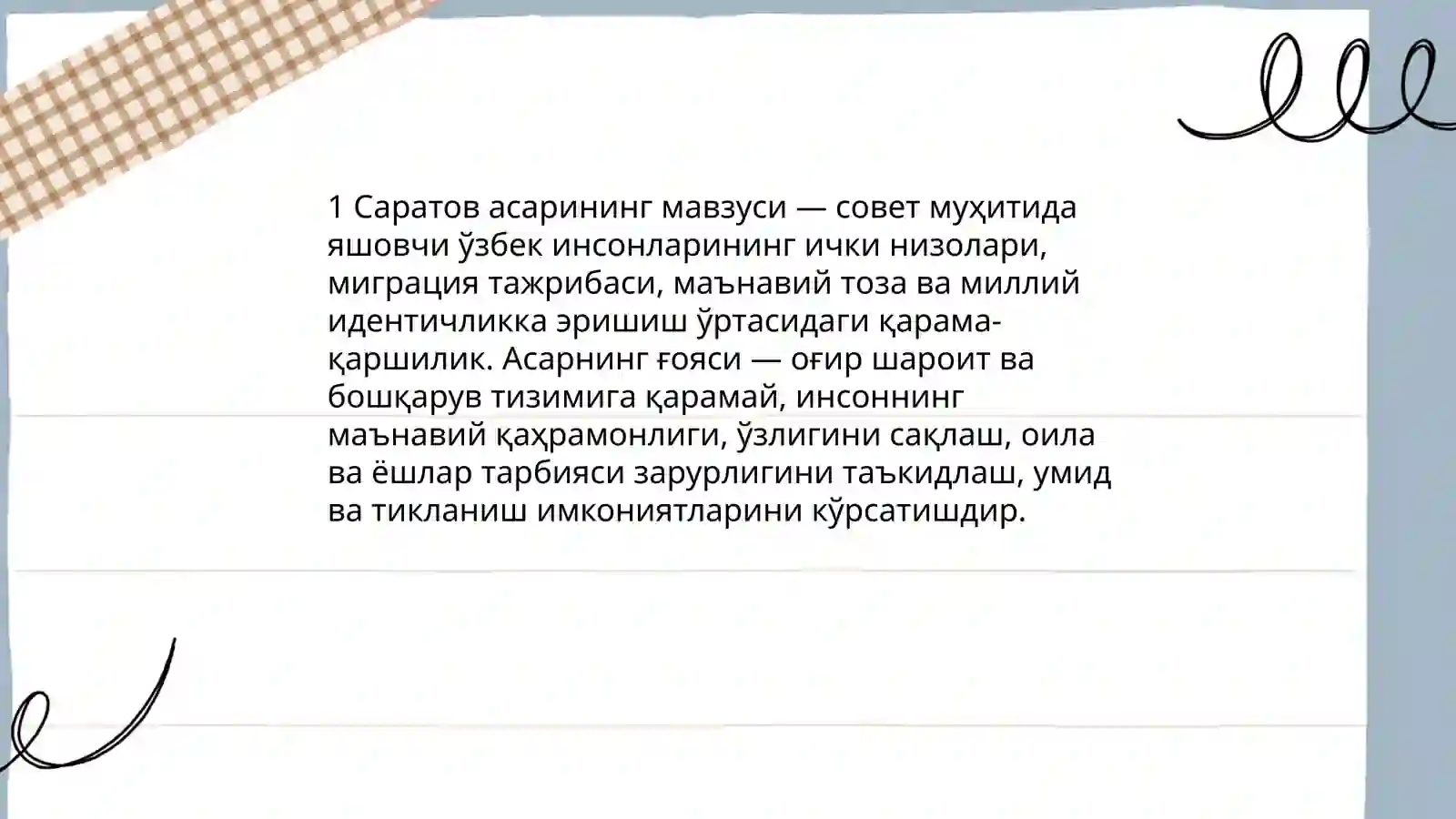 Preview 3