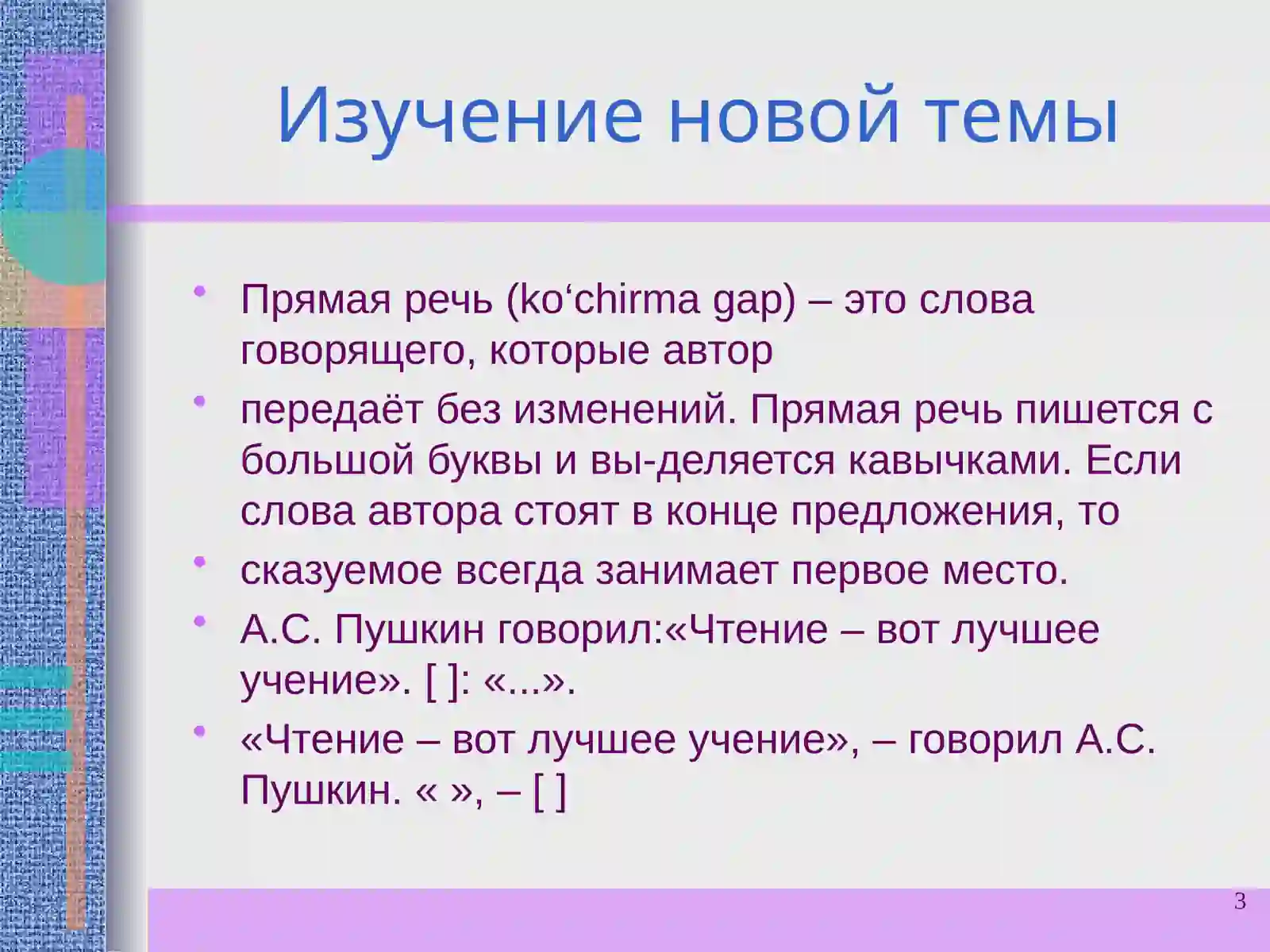 Preview 3
