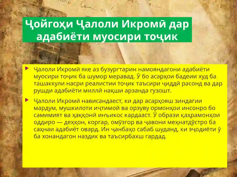 Preview 3