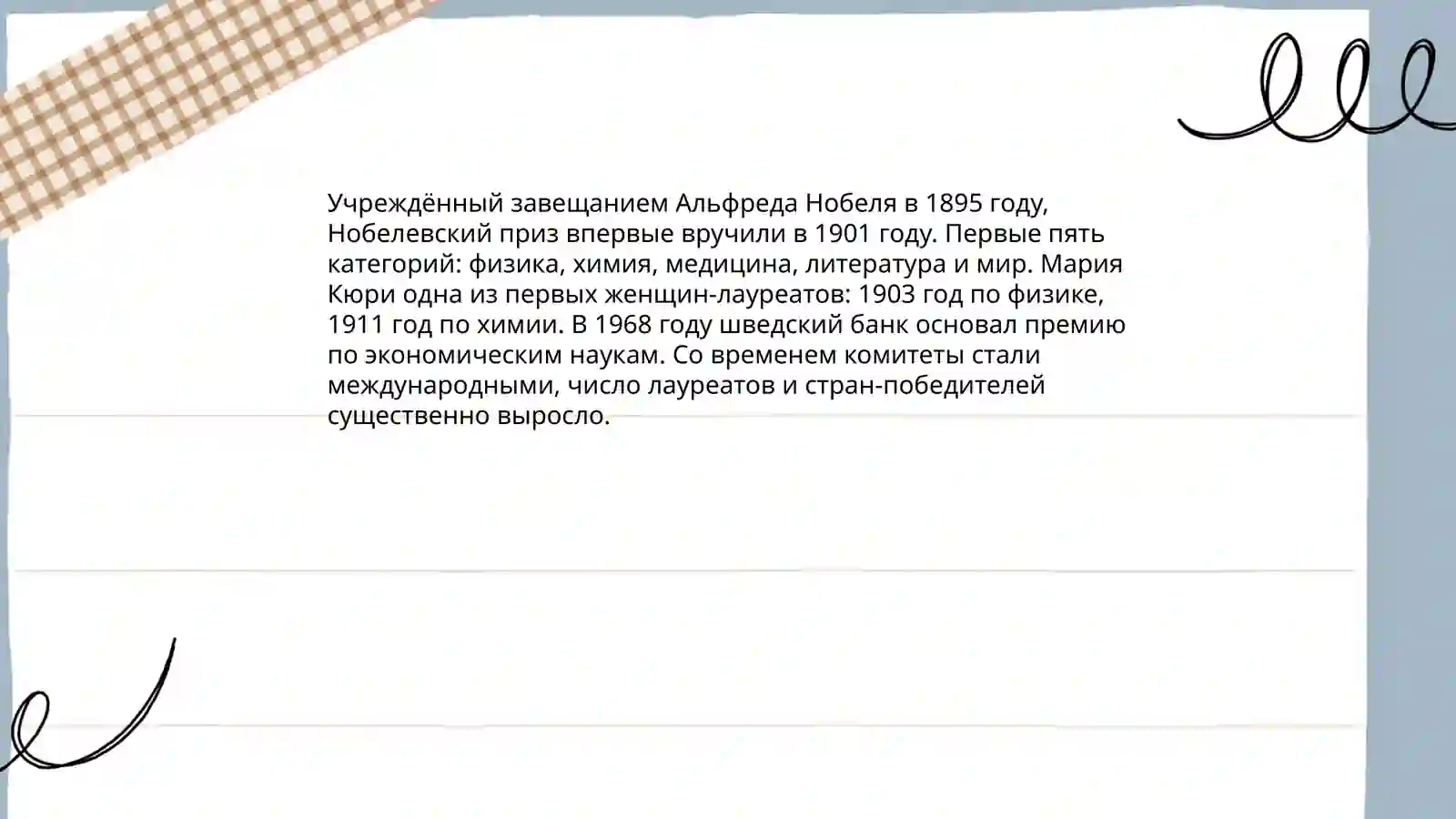 Preview 3