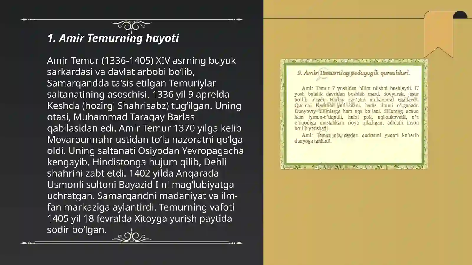 Preview 3