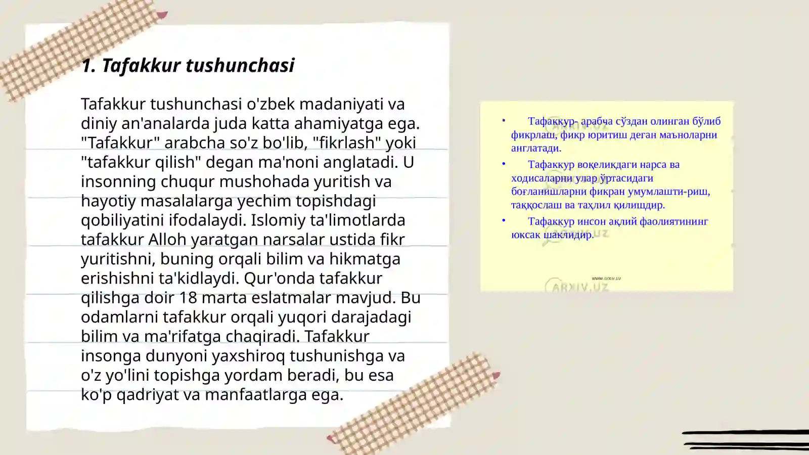Preview 3