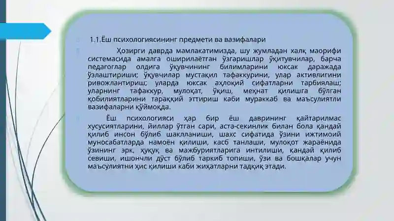 Preview 3