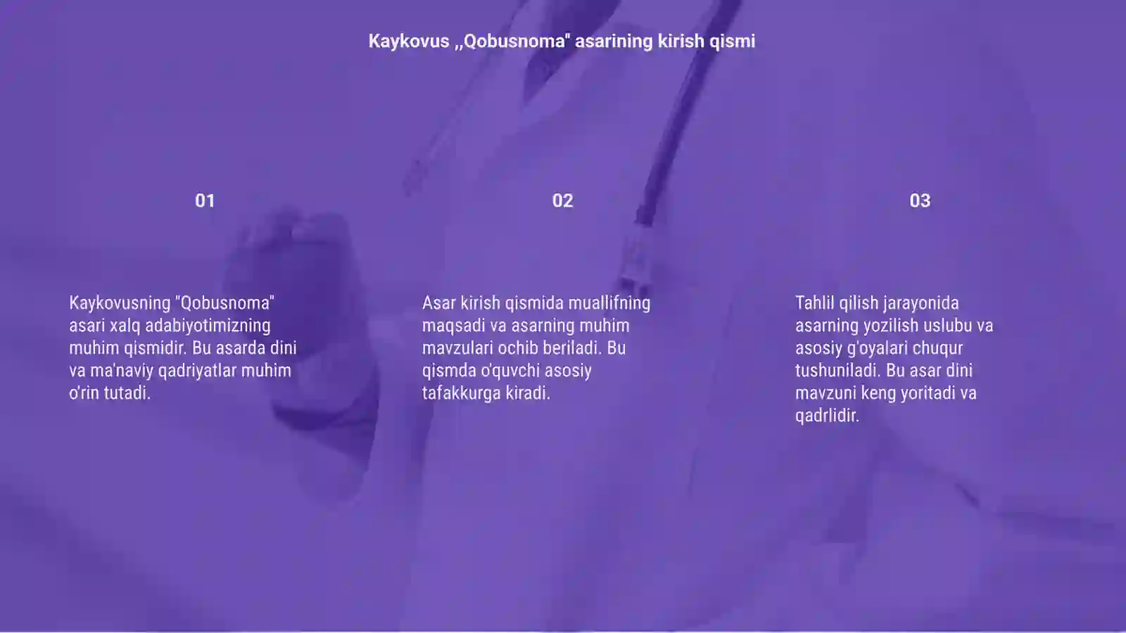 Preview 3
