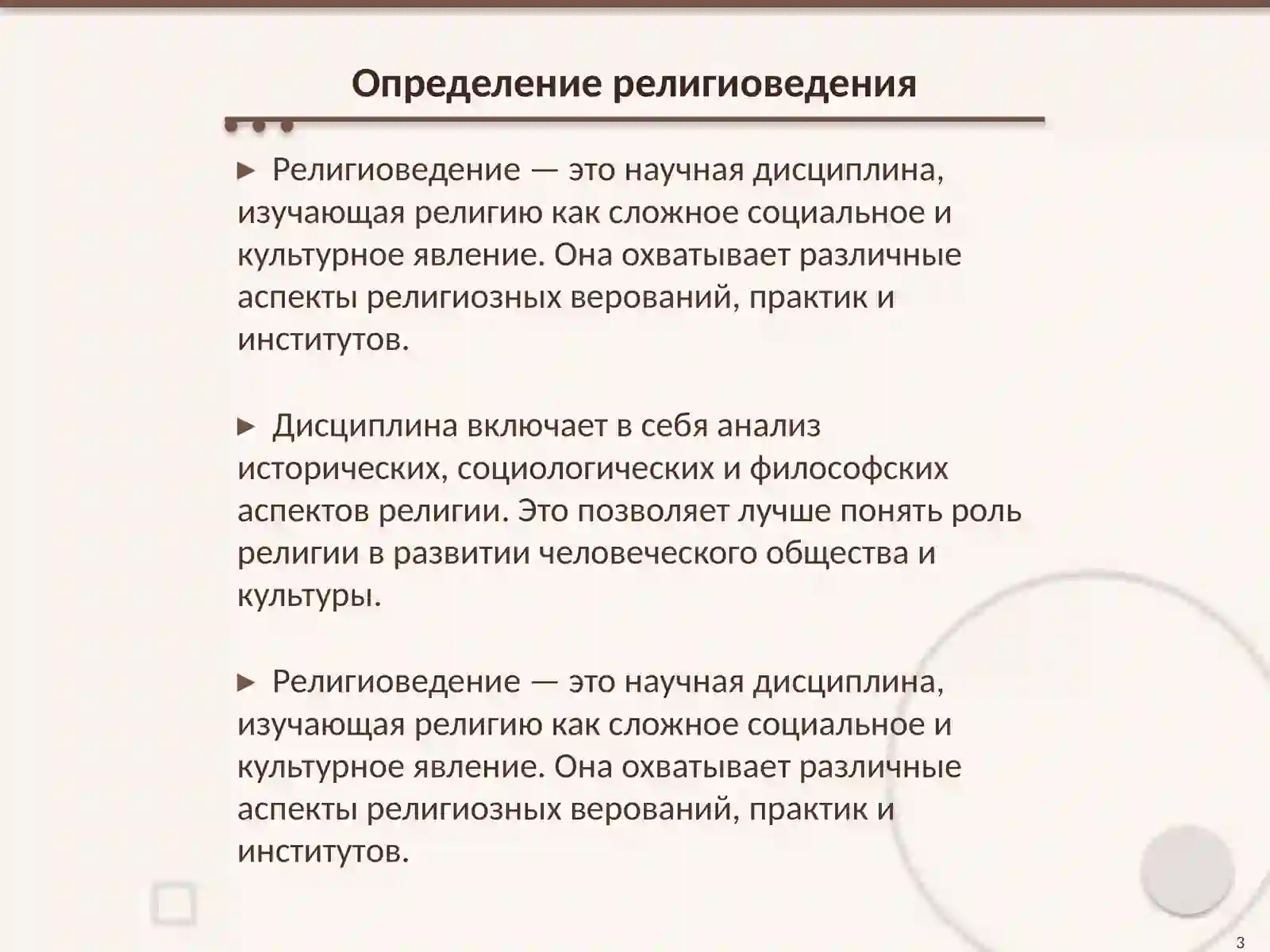 Preview 3
