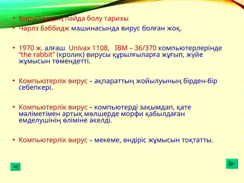 Preview 3
