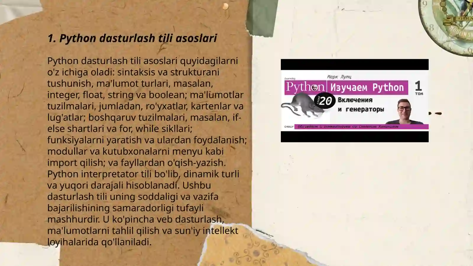 Preview 3