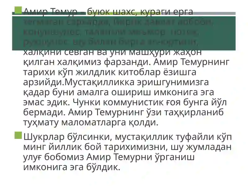Preview 3