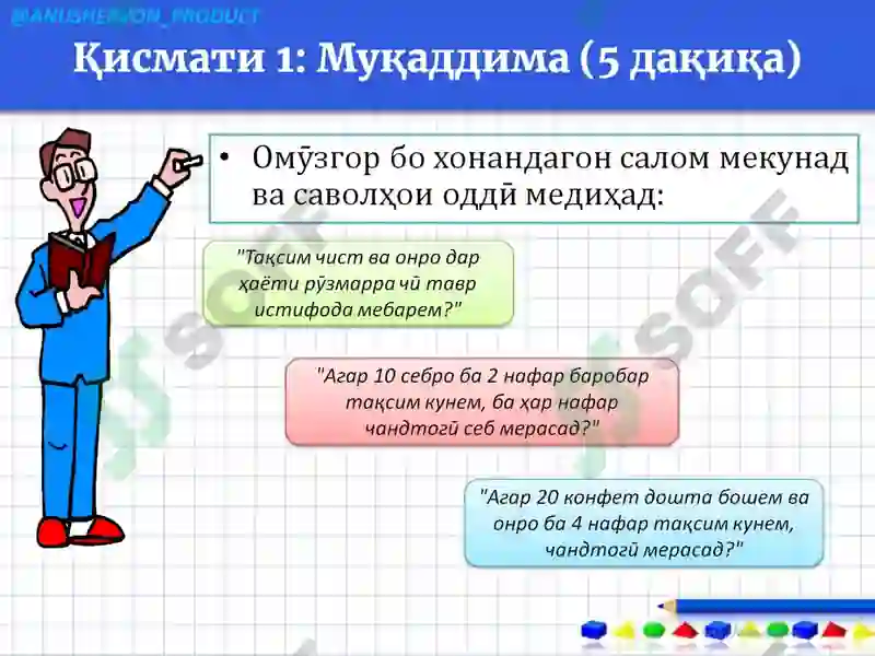Preview 3