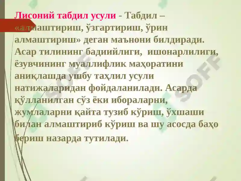 Preview 3